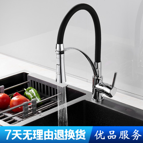 诺丽莎不锈钢冷热旋转单孔龙头