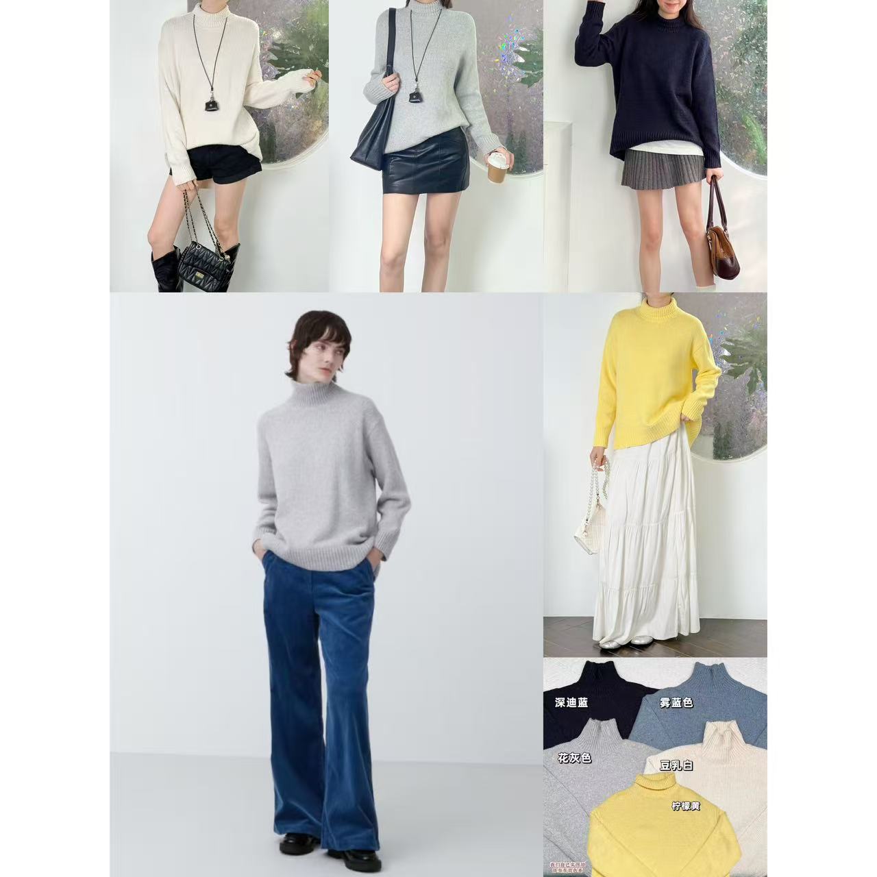 高领宽松针织毛衣百搭针织长袖