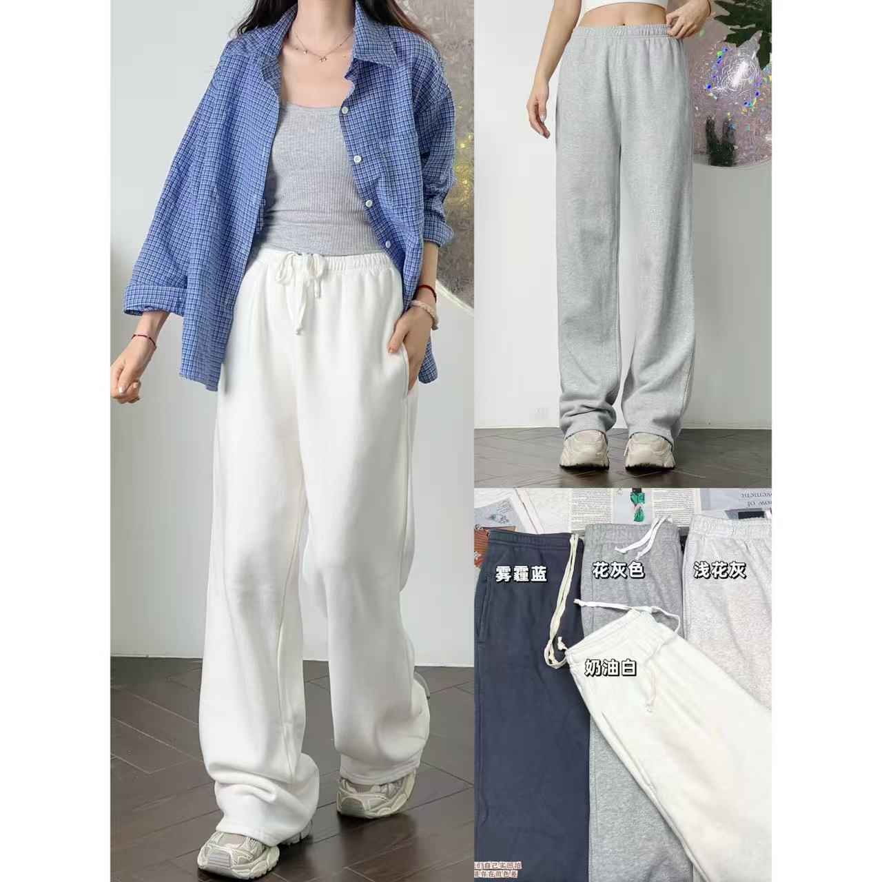 柔软休闲运动直筒阔腿百搭长裤