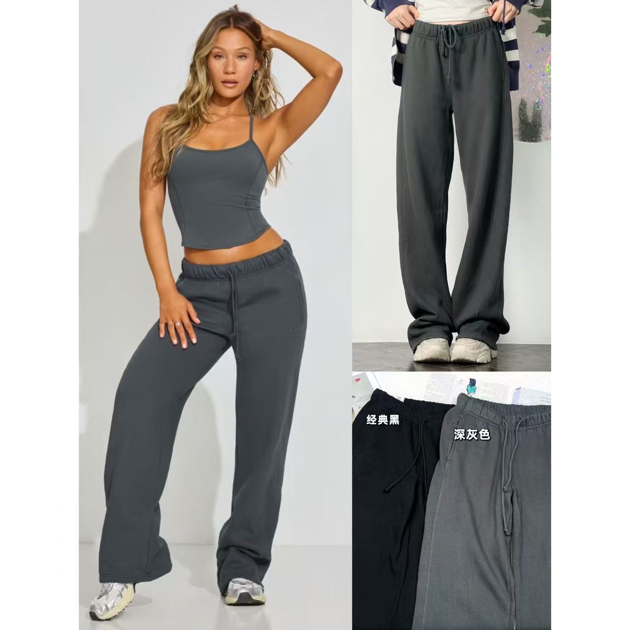 薄绒高腰百搭休闲直筒阔腿裤