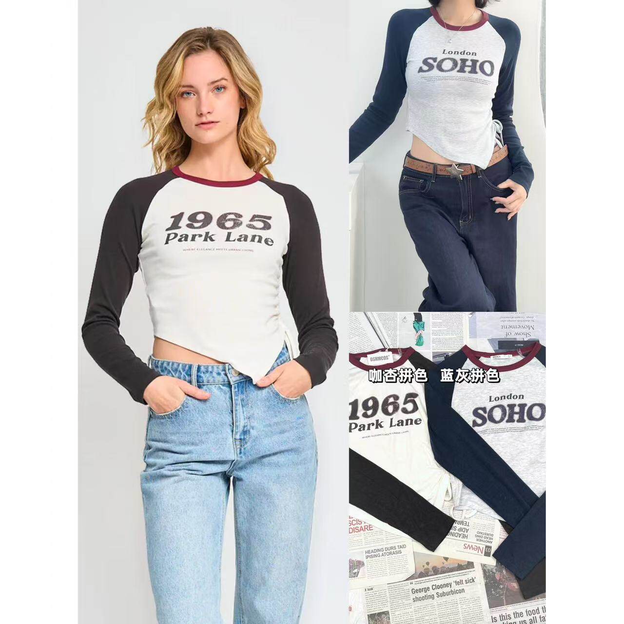 OOhome新品 INDEX美式减龄休闲字母印花圆领插肩拼色侧边抽绳上衣