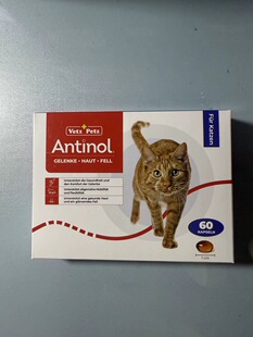 524 顺丰特快 安适得Antinol犬猫用关节软骨素PCSO 新西兰版