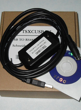 适用施耐德TSX Neza和Twido系列圆口8针的PLC编程电缆TSXCUSB485