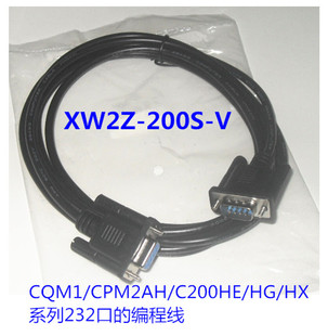 CPM2AH 200S C200HE 9孔口PLC编程线XW2Z 适用欧姆龙CQM1