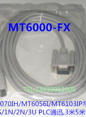 适用威纶MT6070IH3WV/MT6103IP与三菱FX1S/1N/2N/3U通迅线MT-FX