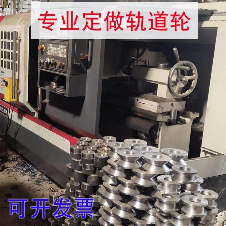 数控轨道轮来图加工滑轮
