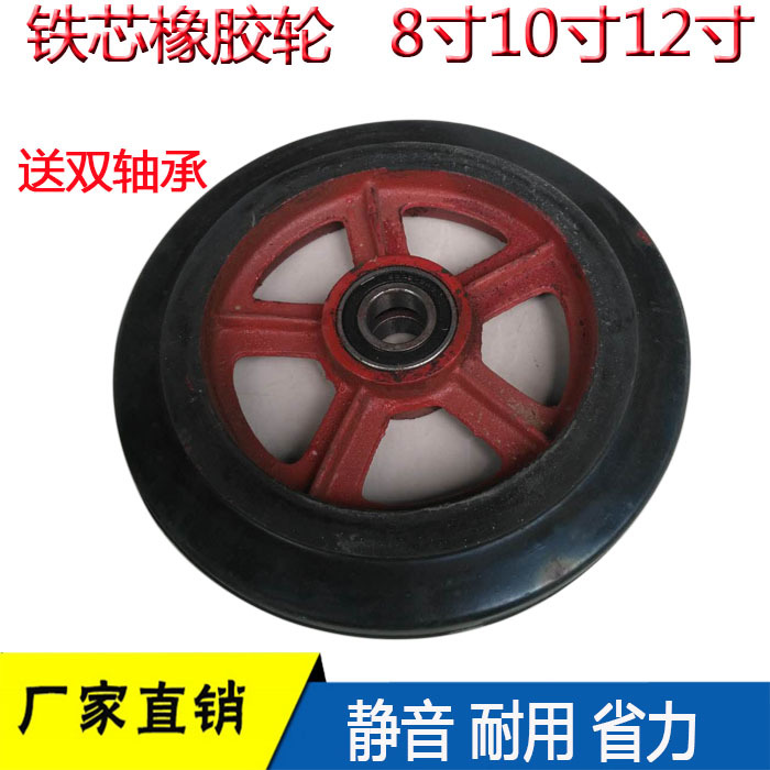10寸南京轮氧气瓶车老虎车8寸实心轮子 双轴承重型铁芯橡胶单轮