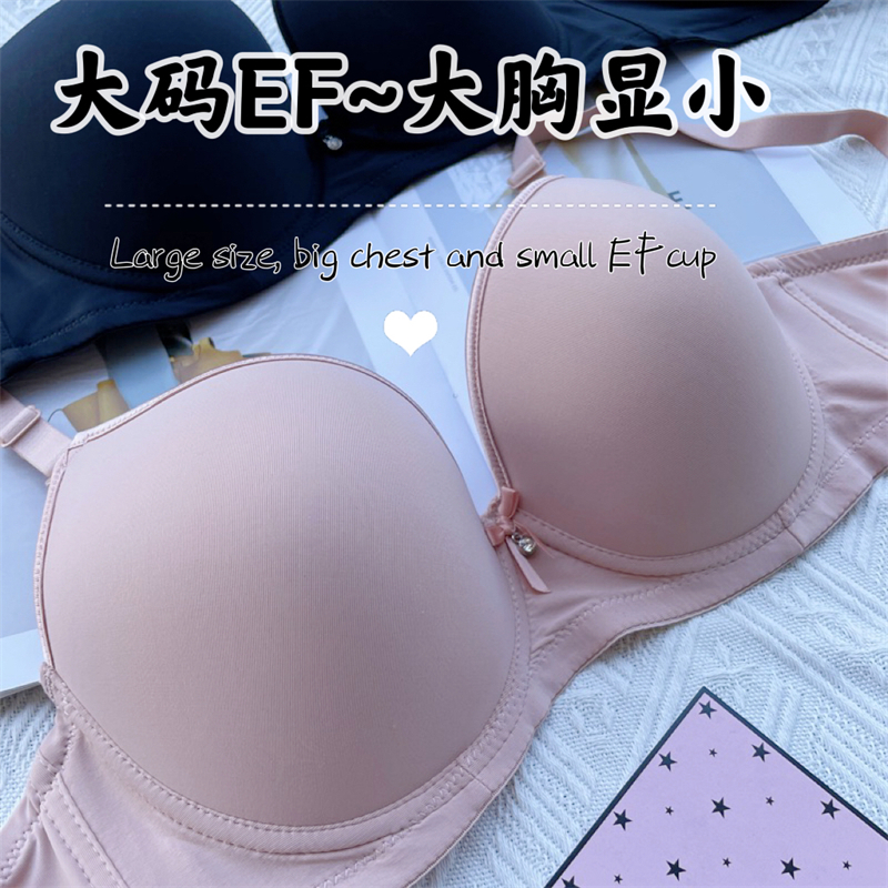 特大码光面无痕胖MM大胸内衣