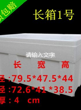 长方形特大号物流快递打包加硬款