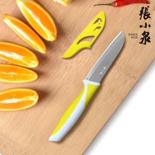 张小泉水果刀不锈钢家用切水果削皮瓜果便携带宿舍带刀套刀鞘小刀