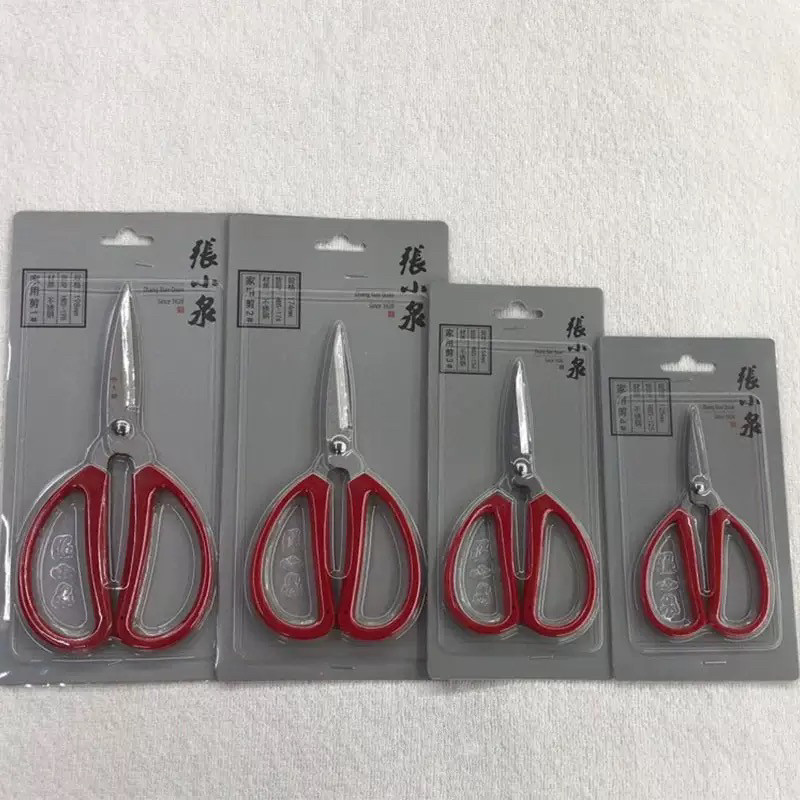 张小泉正品剪刀家用剪刀不锈钢剪纸厨房剪刀HBS-125 154 174 198
