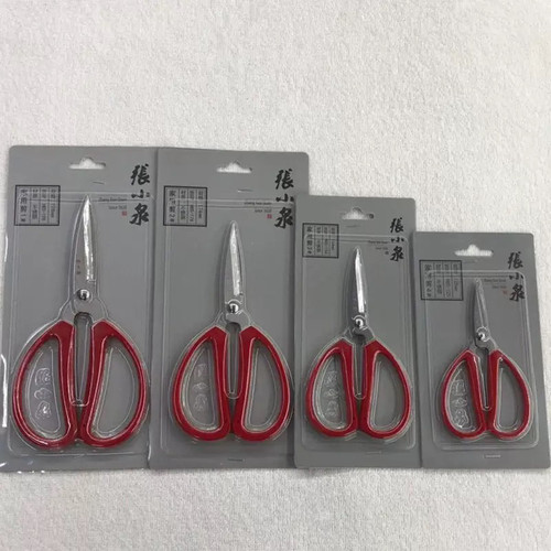 张小泉正品剪刀家用剪刀不锈钢剪纸厨房剪刀HBS-125 154 174 198