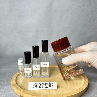 正品BV幻境女士香水试香小样 甜美少女可爱气质女神小众 满29包邮