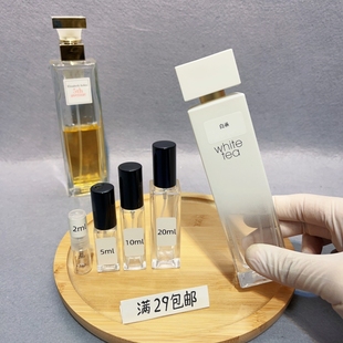 正品第五大道白茶野玫瑰香水试香小样 女士温柔小众热门满29包邮