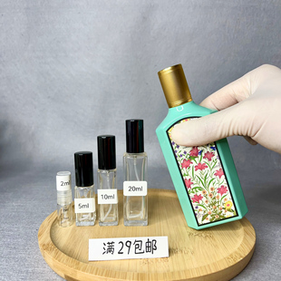 罪爱不羁男女士花悦绿意绮梦茉莉炼金士东之春秋之别香水试香小样