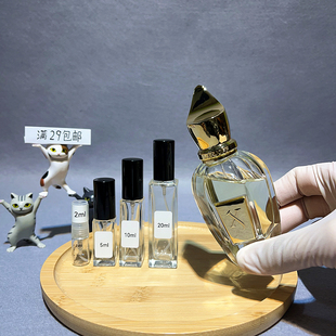 尼奥 文艺复兴 极乐世界 愚人 缘月香水试香小样热门小众满29包邮