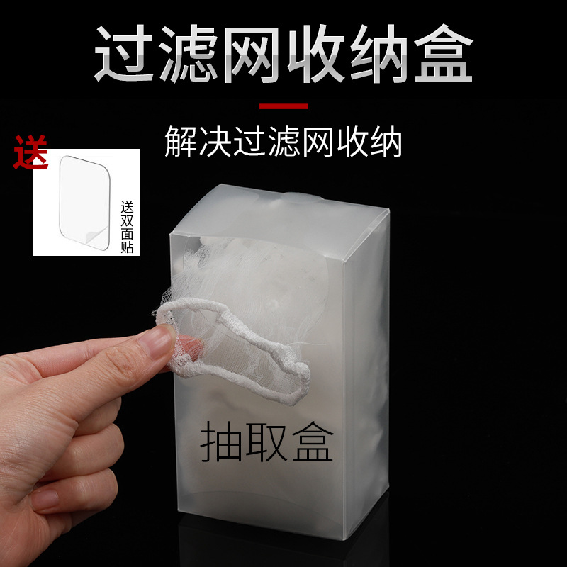 厨房水槽过滤网抽取盒下水道排水口洗菜盆洗碗池地漏壁挂式收纳盒,收纳整理,其他收纳盒,淘宝优惠券,粉丝福利购,淘宝优惠卷