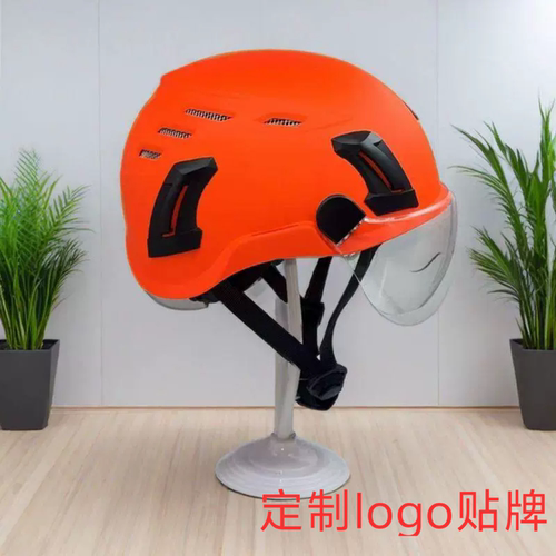 户外速降头盔攀岩装备