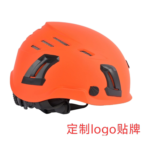 攀岩头盔拓展探洞救援登山头盔高端专业级透气运动防摔骑行装备