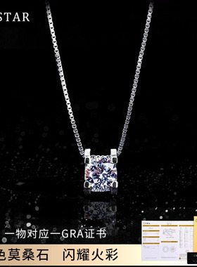 2025新莫桑石18K白金牛头项链女不掉色纯银钻石锁骨链送女友礼物