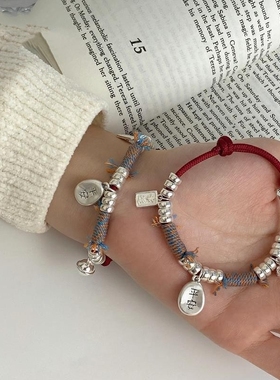 S999纯银小众设计平安喜乐手链