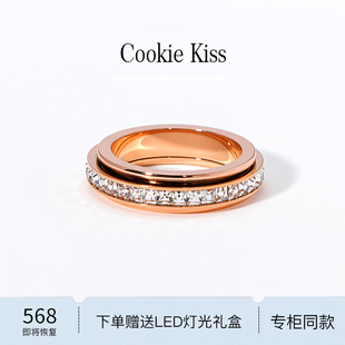 Kiss可转动满天星戒指女18K玫瑰金食指戒 Cookie 设计师 英国