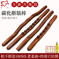 Douyin Beylum Rolling Stick Упражнение для упражнения, домашнее использование общего массажного палочка для палочки меридиан