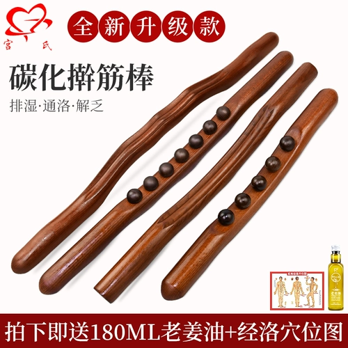 Douyin Beylum Rolling Stick Упражнение для упражнения, домашнее использование общего массажного палочка для палочки меридиан