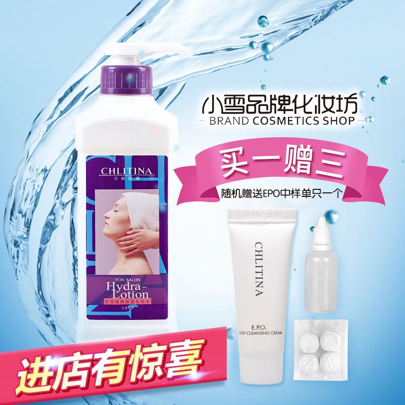 化妆品最新的化妆品电商资讯、专题报导和常识服务内容 - 电商标签 - 亿邦动力