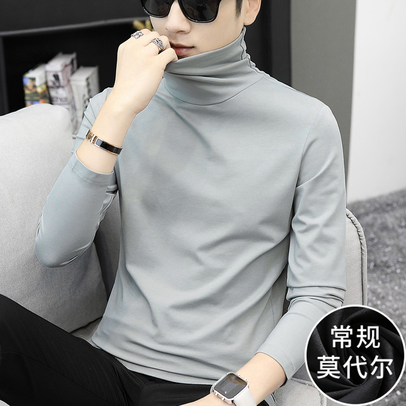 春秋木代尔棉打底衫长袖