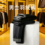 男士 冬季 休闲裤 新品 中老年羽绒裤 外穿直筒保暖长裤 加厚保暖裤 子