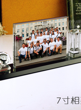 书房桌面摆件创意摆件龙晶行水晶