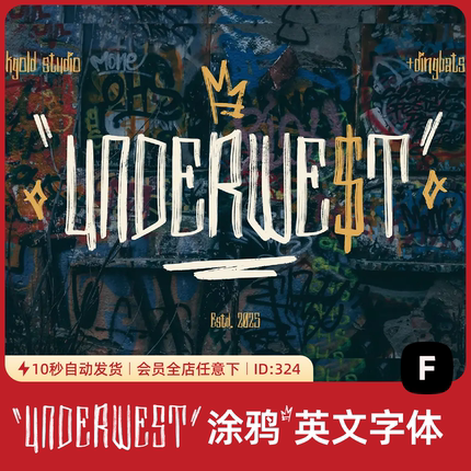 underwest涂鸦嘻哈街头风标题粗刷手写英文字体海报平面设计素材
