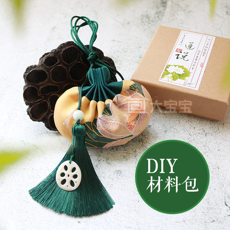 端午节自制香包手工缝制DIY材料包缝制古风香袋香囊汉服荷包男友