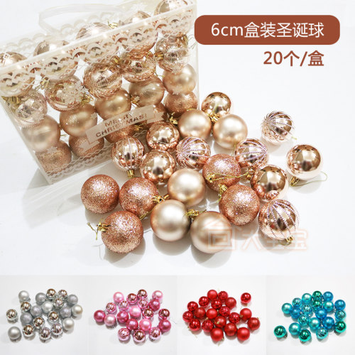 圣诞节装饰品6cm金色银色粉色香槟圣诞球圣诞树套餐吊顶挂件盒装 - 封面