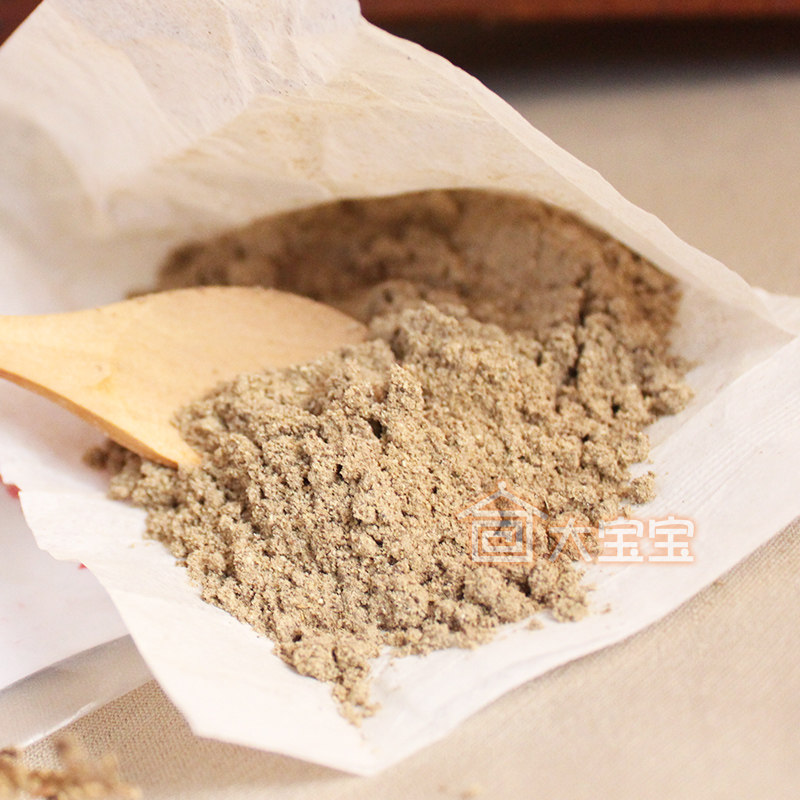胡庆余堂端午节香粉自制香包传统香料DIY随身驱蚊虫香草香囊原料