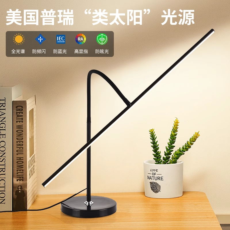 夹式护眼灯LED台灯学生学习桌面工作全光谱级预防近视屏幕灯,家装灯饰光源,阅读台灯(护眼灯/写字灯),淘宝优惠券,粉丝福利购,淘宝优惠卷