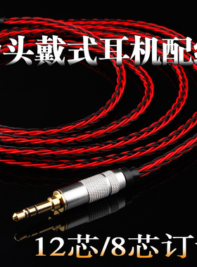 MDR-1A耳机线1ABT 1R 1ADAC 100AAP 100ABN公对公3.5mm耳机升级线
