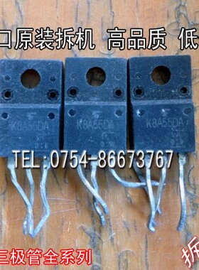 原装进口拆机 TK8A55DA K8A55 TO-220 非国产 【实图拍摄】