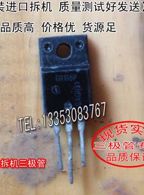 原装进口拆机 原码  6R165P INFINEO TO-220   三极管