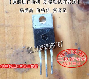 原装进口拆机 原码  SPP20N60S5  20N60S5 TO-220  三极管