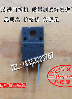 原装进口拆机 原码  K10A60DR      TO-220  三极管