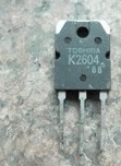 原装进口拆机 原码 K2604 2SK2604 TO-247测好发送