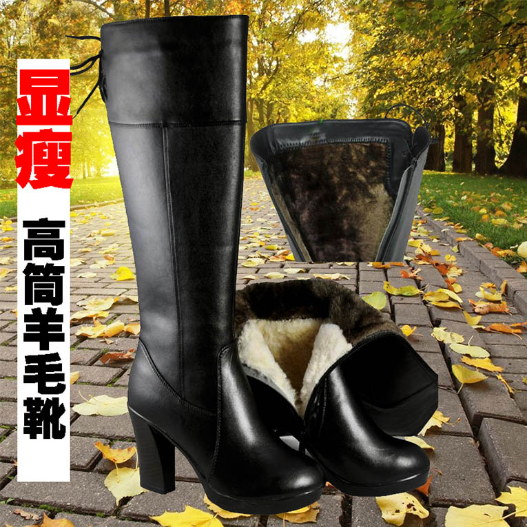 冬季显瘦真皮羊毛加绒高筒长靴