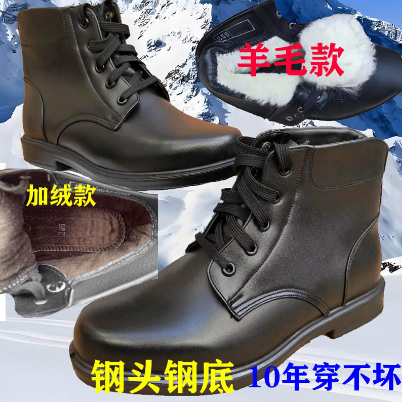际华正品绒皮鞋冬毛皮鞋中年羊毛棉鞋牛皮制配军勾超强人气棉靴子