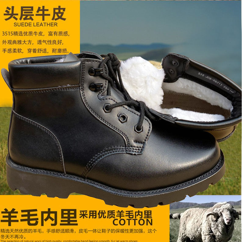头层牛皮加厚羊毛男靴真皮马丁靴