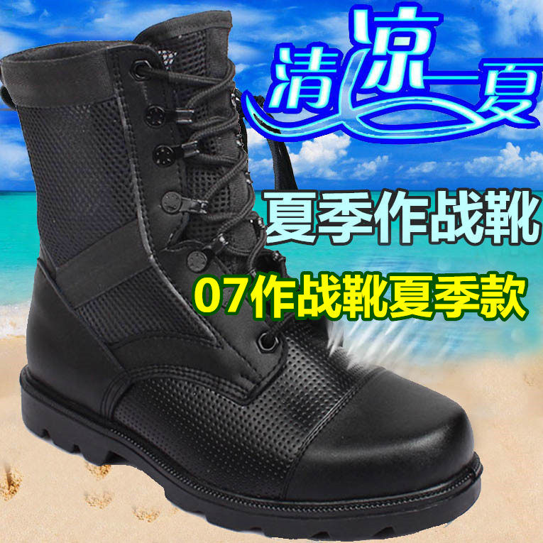 Bottes militaires - Ref 1400574 Image 1