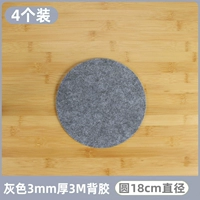 Mao Esh Round 18cm [4 установки]