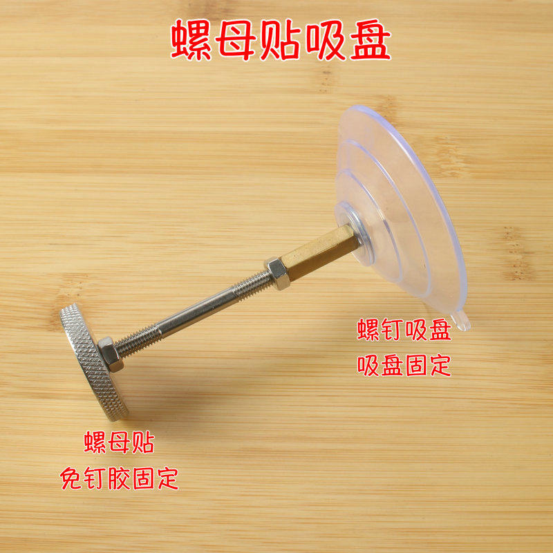 不锈钢固定贴强力吸盘电视防倾倒