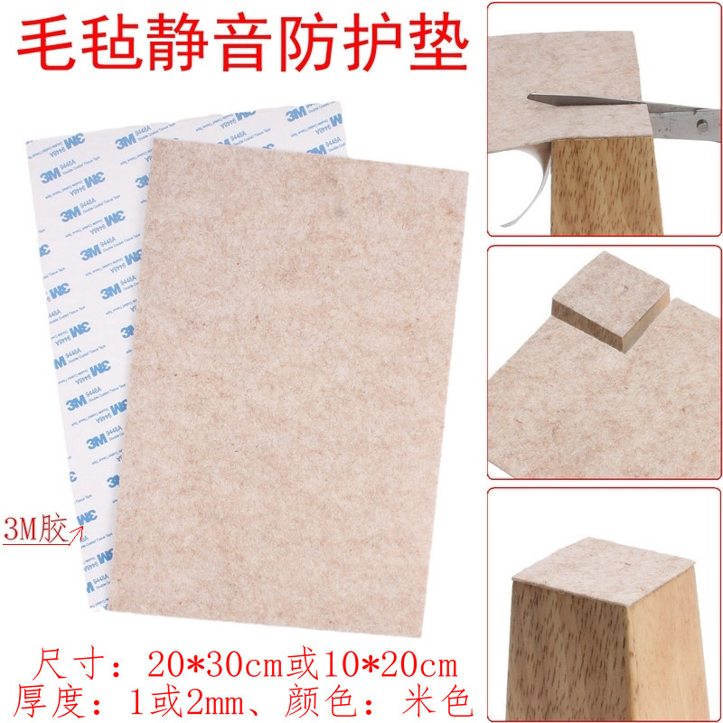 薄型饰品垫桌面工艺品垫桌面书架